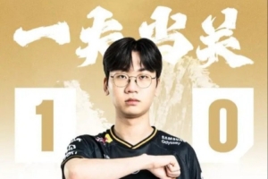 T1官方更新动态：今天的比赛拿下胜利