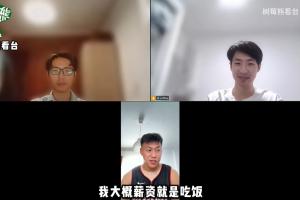 杜月徵：在马贝拉每个月薪资到手1000多点，就只能覆盖吃饭的钱