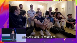 抽到TES气氛有点尴尬G2看抽签 疯狂呼喊100T 抽到TES后鼓掌后众人略显沉默