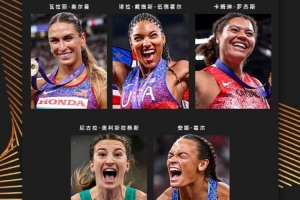 世界田联年度最佳田赛女运动员提名：奥尔曼、伍德霍尔在列