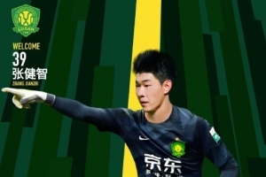 即将迎来国安首秀！张健智：全队上下都非常渴望胜利