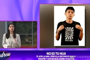 他的孩子你不配养！DOTA2选手Stinger为非亲生子抚养权上电视求助