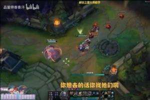 认真的？焕烽：BLG不可能去那种地方他们很单纯，那地方消费很高