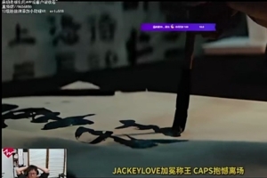 米勒：怎么有给G2加油的，今天肯定要给TES加油 希望能会师半决赛