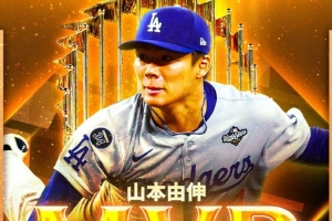 山本由伸当选MLB世界大赛MVP，成首位拿下世界大赛MVP的亚洲投手