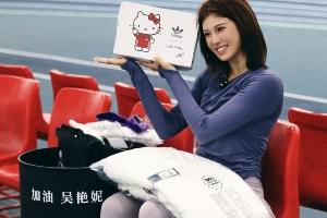 全运会加油！吴艳妮收到阿迪加油桶，手捧定制战靴和足球甜美留影