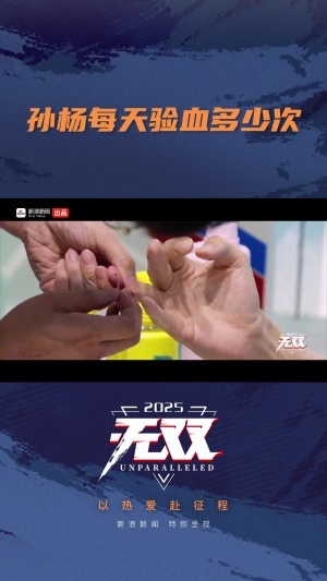 50米间歇15秒！教练：孙杨这年纪能承受如此强度的，全球屈指可数