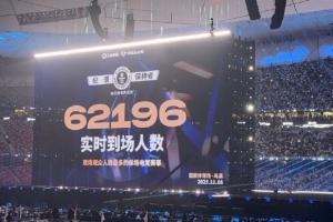 62196人！KPL年总决赛打破单场电竞赛事观众人数吉尼斯记录