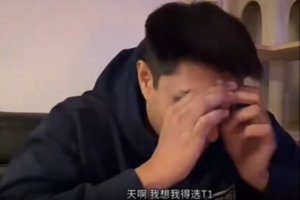 100T官方分享Dhokla观看决赛视频：Doran躺着就好