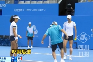 蟑螂！全运网球赛场出现“广式双马尾”，运动员吓得接连后退