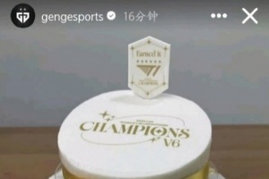 破大防？LCK队伍里只有GEN和HLE发T1夺冠年糕时特意拿掉T1捧杯合照