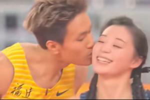 田径赛场撒狗粮了！19岁福建新星何锦櫶亲吻“四川甜妹”刘峡君