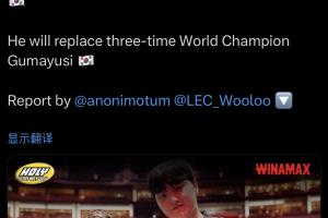 原来是Peyz吗！外媒爆料：Peyz将加入T1代替Gumayusi