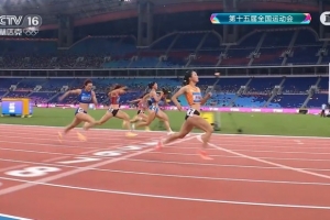 陈妤颉小组第一晋级全运会女子100米决赛，决赛名单全部出炉