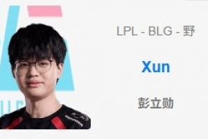 数据网站OBGG显示：Xun回归、Viper加入、教练Bigwei离队