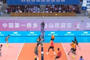 全运会男排决赛：山东男排3-0福建男排，队史首次收获全运会冠军