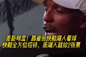 小卡赞大洛：他很出色，无论打谁他都能在低位得分，还能给更衣室带来幽默