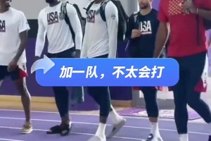 给巅峰中国男篮一个巅峰妖刀能进奥运四强吗？杨毅：能拿铜牌