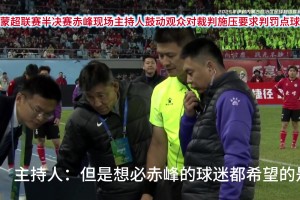 打穿日本防线！吉马良斯手术刀直塞，恩里克破门