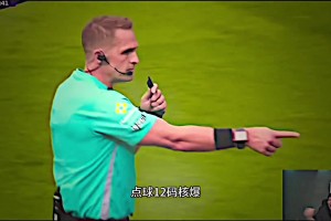 这球真的太不讲理了！场边视角看迪亚斯禁区内爆射近角破门！