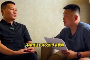 开拓者选杨瀚森给培养费了吗？青岛总经理：不够瀚森伙食费
