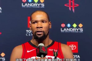 德古拉爆扣之后，抬腿过高，你怎么看？