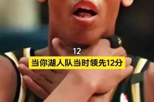 米勒：科比垃圾时间刷分我们打了一架，原来他就是为了和我打架！