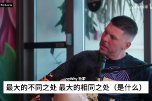 没人能预料到！华子喊话Shams：要是我被交易了，记得先告诉我！