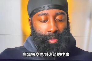 徐静雨：如果KD不去勇士，那哈登也许就夺冠了！那就没法比了！