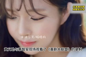 非法拍摄性爱视频，黄义助究竟付出了多大的代价！