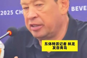 “玄冥二老”进球制胜！斯卢茨基:他们是球队榜样！
