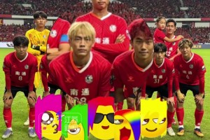 南通球员五彩发型亮了！网友：队员是在发廊认识的吗