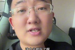 解说老郑：虽然火箭今天输雷霆，但我觉得他们前途不可限量，磨合好了要无敌