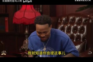 全员曼森＆巴特勒？活塞队内整活：全员加上了杀马特特效！