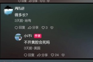 阿夫迪亚：我跟杨瀚森学了左手、右手的中文要怎么讲，我爱中国