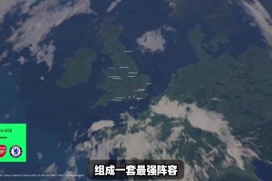 【集锦】亚冠二级-遭绝平！国安3-3大埔 恩加德乌送礼+破门