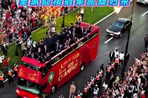 那里的足球很纯粹！世青赛冠军摩洛哥回国，球迷一片欢乐海洋
