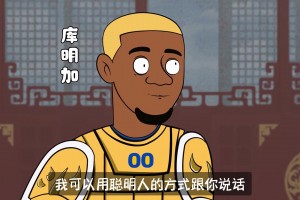 丽水双子星连线！倪豪凯单手“战斧”爆扣！