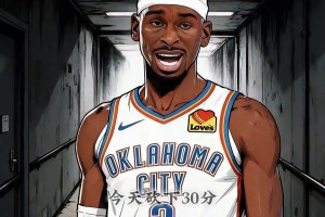 亚历山大3节打卡下班28分钟爆砍30分！仅有四罚球为何评分依然低