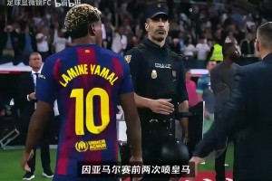 冲突揭秘：卡瓦哈尔、维尼修斯分别说了什么？亚马尔又如何回应？