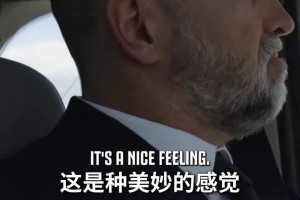 令人唏嘘！回顾半年前图多尔上任的场景