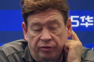 斯卢茨基: 打平大连影响难以平复，注意力应放在明天比赛上