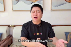 拉拉维亚谈“华子问谁是12号”梗：很有趣，毕竟我现在也不出名