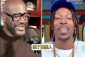 霍华德此前称姚明防守不行，奥胖听不下去，直接举例打脸魔兽