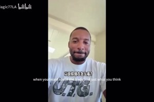 重返快船！鲍威尔此前谈被交易：被交易出乎意料，本以为会续约！