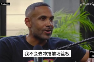 和场上一样热情！皮尔斯谈生活中的KG：他是个讲故事大师！