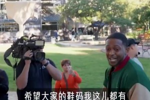 马刺高居西部第二且他还没打！福克斯突袭圣城球场送球鞋