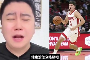 破防了！大史：同样是探花，费城的探花那么强，谢泼德打的啥