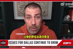 名记：尼科·哈里森离开独行侠只是时间问题，极可能在赛季中期！