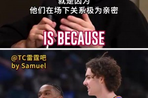 富保罗：热火没有三巨头，波什很无私很重要但是他退居二线！